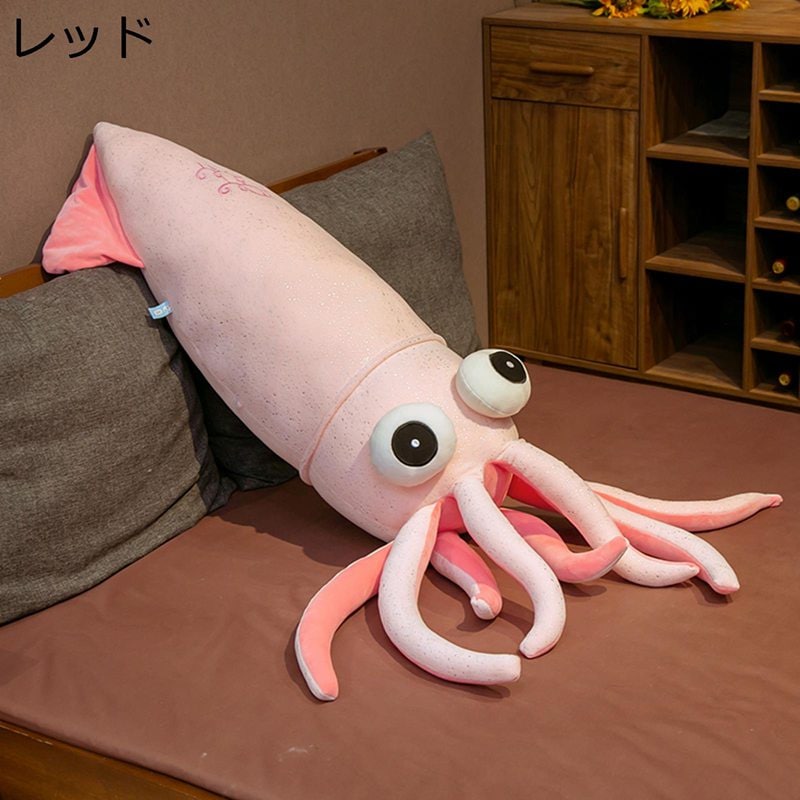 イカぬいぐるみ 烏賊 抱き枕 タコ 縫いぐるみ 可愛い ふかふか もちもち かわいい 動物 おもちゃ お子さんへの誕生日プレゼント 柔らかい人形枕 超萌え ギフト 記念日 新年 子供のためのギフト
