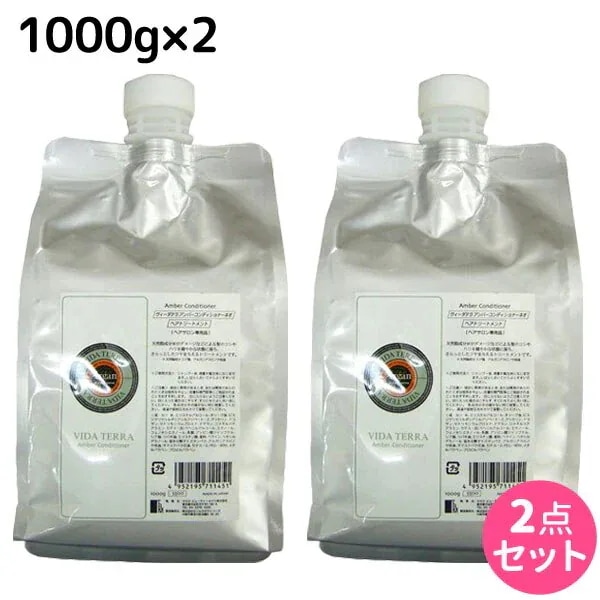 アンバーコンディショナーネオ 1000g 詰め替え 2個 セット