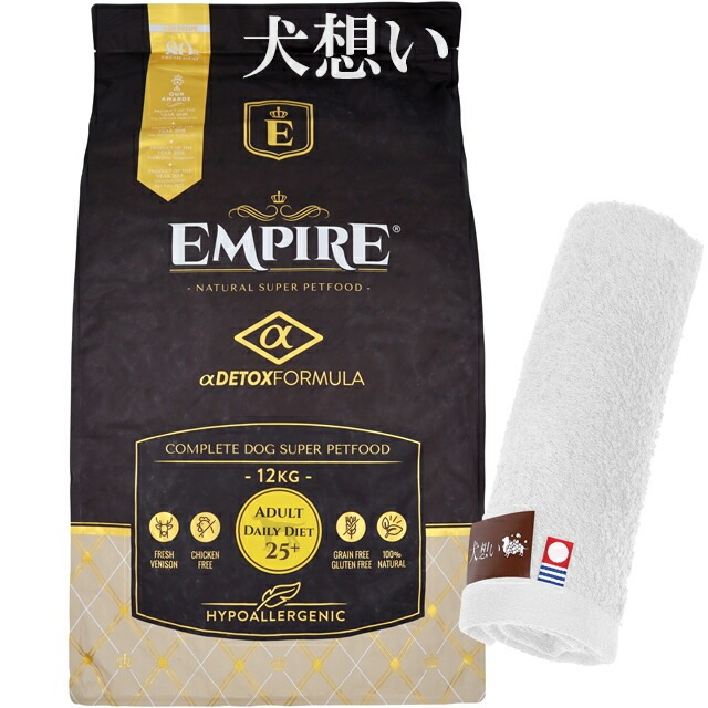 エンパイア 【EMPIRE】 アダルトデイリー25＋ 12kg【犬想いオリジナル今治ハンドタオルプレゼント】【タオルカラー ホワイト】