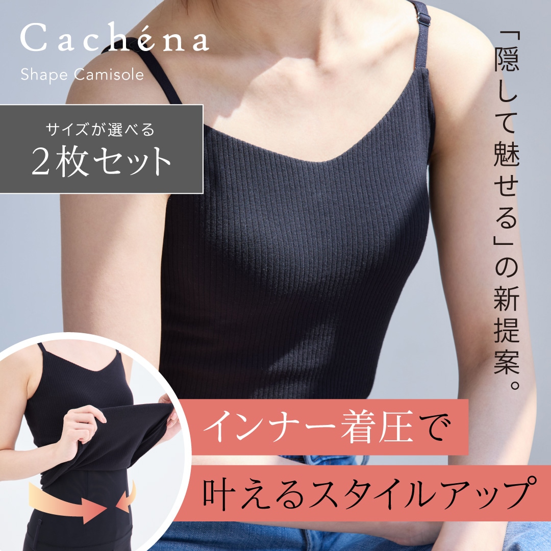 【新品未開封】フェレナビセラ キャミソール 補整下着 着圧インナー 80n041.jpg