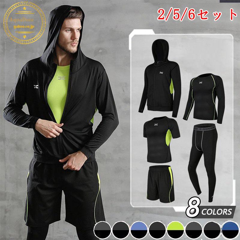 【BIG-SALE限定】トレーニングウエア メンズ スポーツウェア ランニングウェア コンプレッションウェア ウォーキング レギンス おしゃれ 速乾 父日 ジム 吸汗 上下5点セット