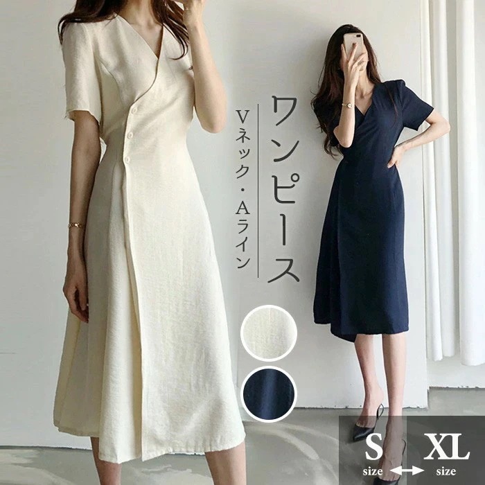 【コスパ最高】ワンピース レディース 春 きれいめ お呼ばれ おしゃれ 夏 パーティー ドレス 大人 ミモレ丈 膝下 タレ感 カジュアル 春夏 ゆったり 無地 通勤 OL オフィス ビジネス 20代