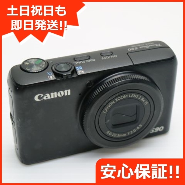 美品 PowerShot S90 ブラック Canon デジカメ 58