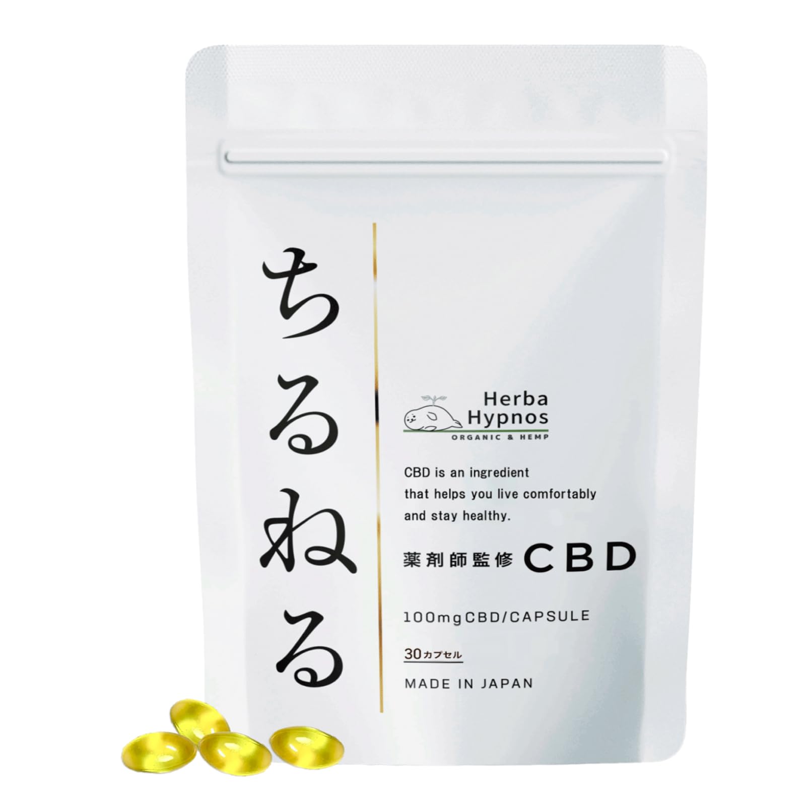 ちるねる 1粒CBD100mg含有(CBD3000mg/30粒) 【エキストラバージンオリーブオイル溶解CBDカプセル】国内製造 安全性と満足感にこだわる薬剤師が商品化！