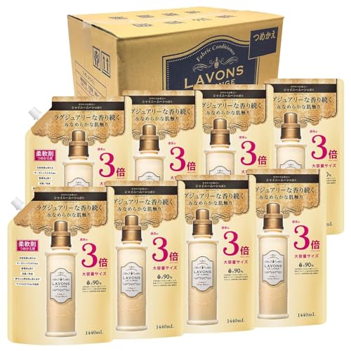 ラボン(Lavons) 【ケース販売】 柔軟剤 特大 シャイニームーン 詰め替え 3倍サイズ 1440ml×8個