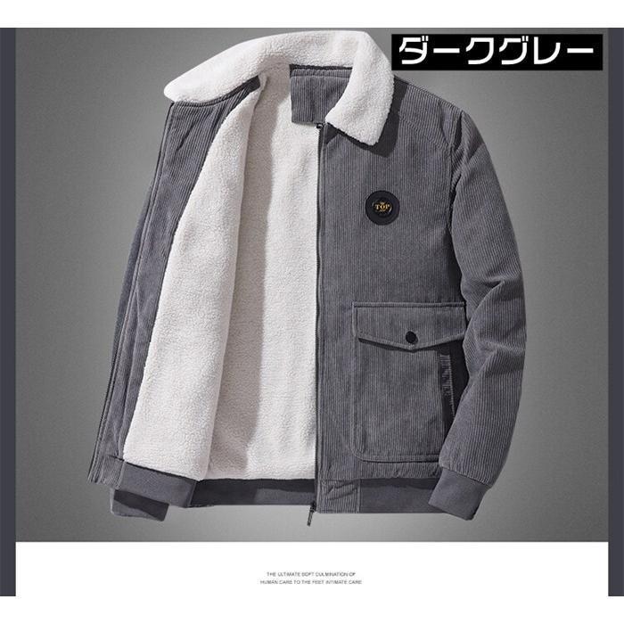 春 ジャケット メンズ コール天 コーデュロイジャケット 裏起毛 厚手 防寒 アウター コート トップス 無地 暖かい