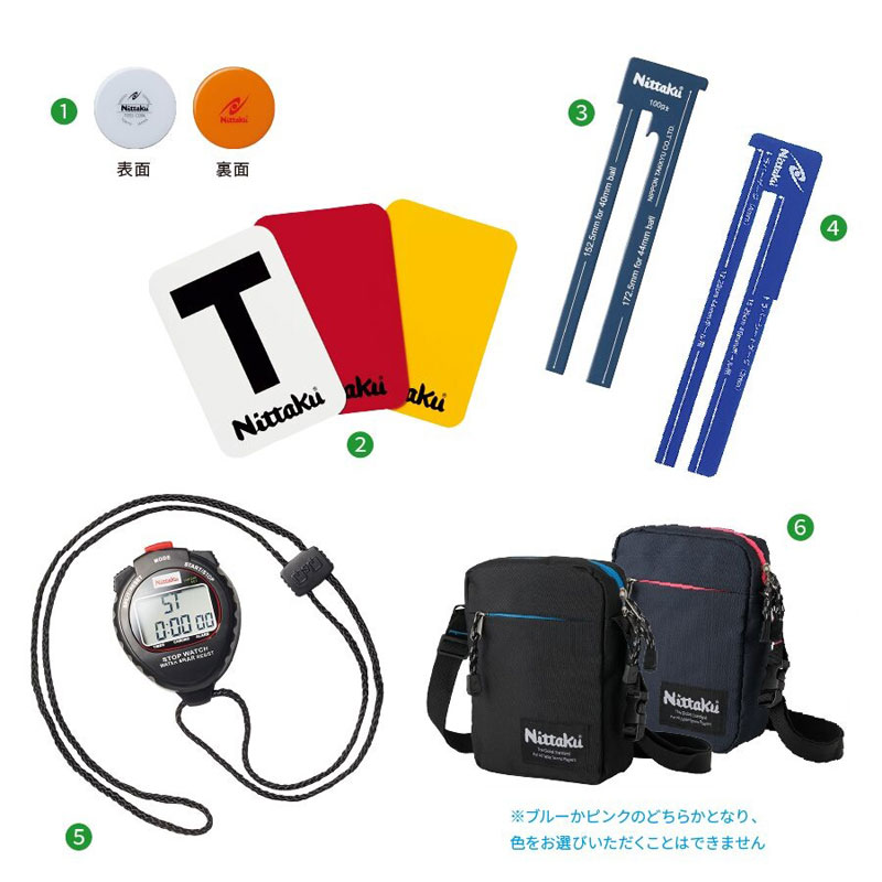 アンパイアセット2 卓球 備品 (NL-9602)