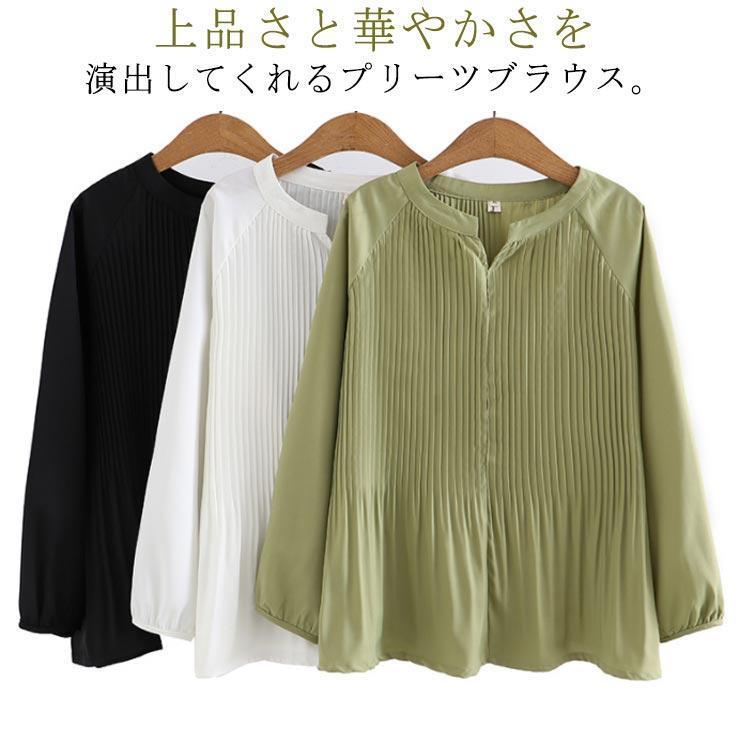 上品 長袖ブラウス きれいめ ママ フレア プリーツブラウス 華やか レディース シャツ 消しプリーツ 体型カバー トップス 春 秋 服 3