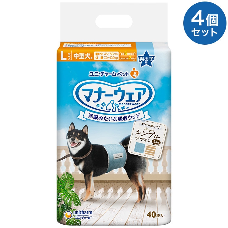 【4個セット】 マナーウェア 男の子用 L モカストライプライトブルージーンズ 40枚 中型犬用 犬用おむつ マナーおむつ ペット用 まとめ売り セット売り まとめ買い