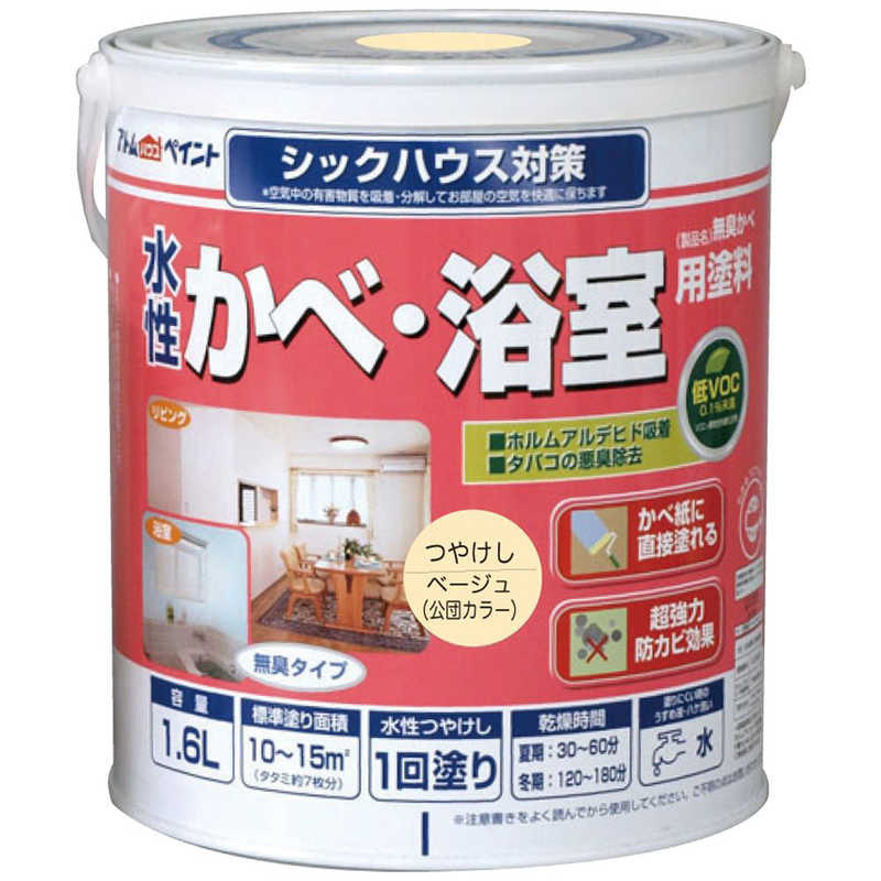 アトムサポート　アトム 水性壁浴室塗料 1.6L ベージュ　9050471 6,283円