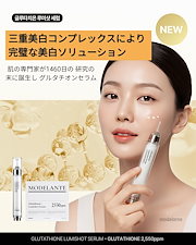 Qoo10] Eclat du teint 2+1, DOUBLE FIRST エッ : スキンケア