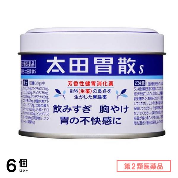 第２類医薬品 S 80g 6個セット