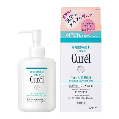 【激安通販 オンラインショップ】 キュレル Qoo10] キュレル 乳液ケアメイク落とし 潤浸保湿 乳液・ミルク