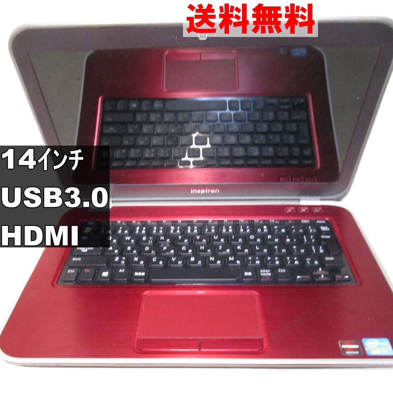 Inspiron 14z　【Windows8モデル】USB3.0 [91844]