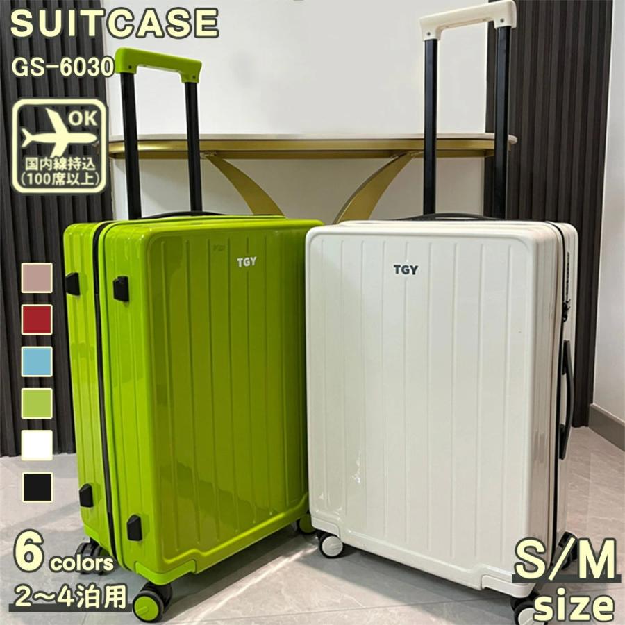 スーツケース 機内持ち込み 軽量 小型 Sサイズ Mサイズ 2泊3日 キャリーケース キャリーバッグ おしゃれ かわいい 短途旅行 ins人気 かわいい 旅行 安い 女子旅