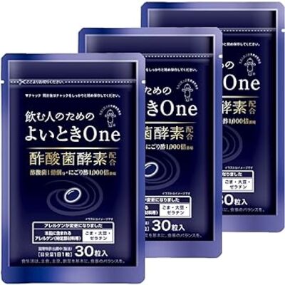 キユーピー よいとき One 30日用30粒3袋 酢酸菌 酵素 1億個分 香酢 [ ウコン 肝臓エキス しじみ 不使用 ]