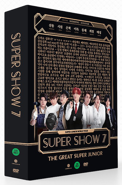 【新品・未開封】SJ スパショ10 公式グッズ フレグランスセット キュヒョン 新品・未開封】SJ スパショ10 公式グッズ フレグランスセット