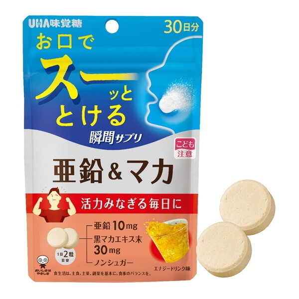 UHA�u�ԃT�v�� ����&�}�J 30����