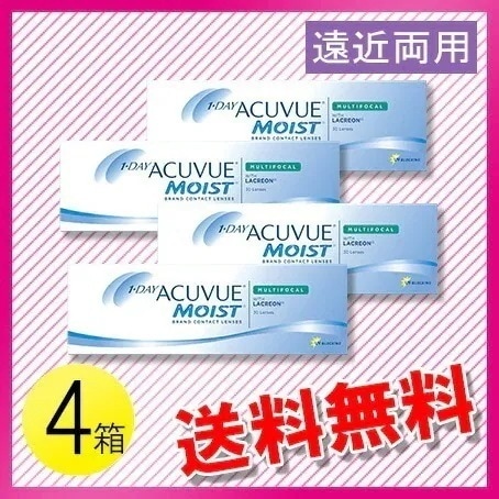 ワンデー アキュビュー モイスト マルチフォーカル 30枚入4箱