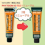 Qoo10] 「VQM ファイトシンクリーム 30ml