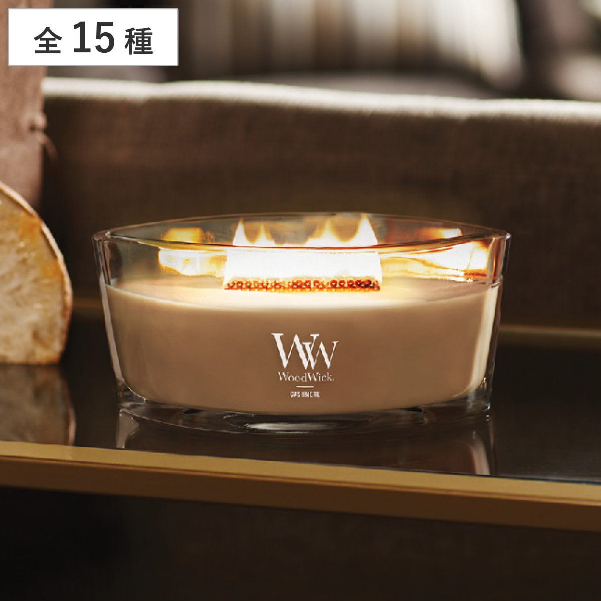 アロマキャンドル ウッドウィック WoodWick ハースウィック アロマ キャンドル ギフト ソイワックス 蓋付き おしゃれ 香り 木製芯 木芯 焚き火 ロウソク 蝋燭