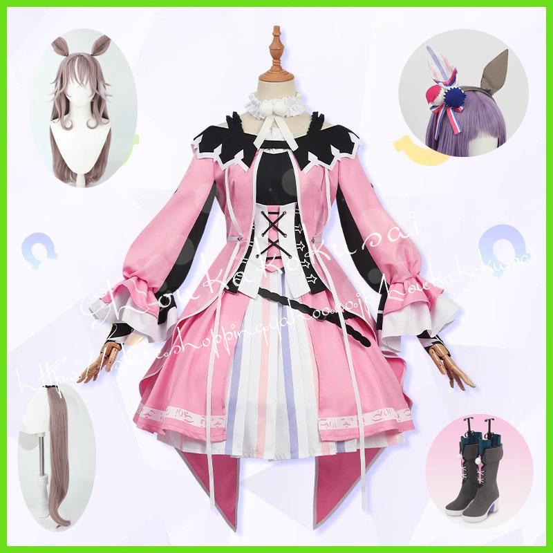ウマ娘 プリティーダービー ワンダーアキュート 勝負服 コスプレ衣装cosplay コスチューム ハロウィン仮装変装