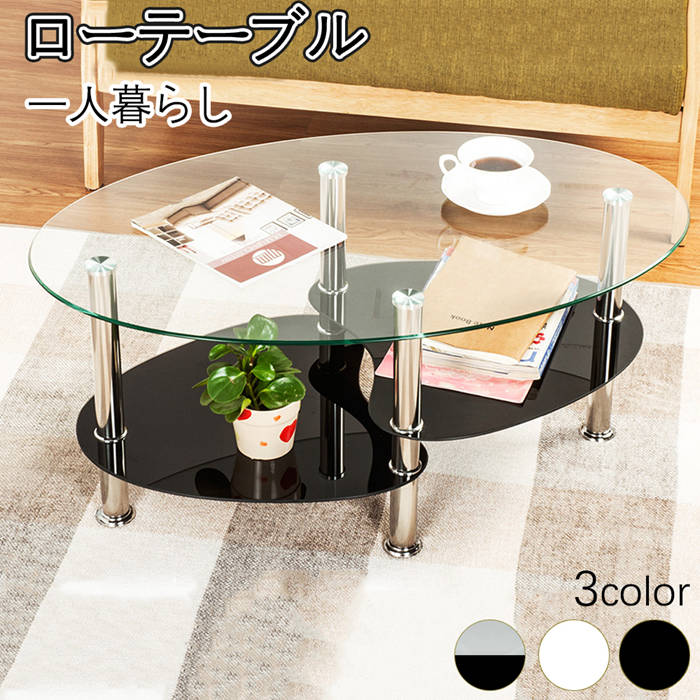 【1年間品質保証】センターテーブル ガラス 収納 おしゃれ テーブル 透明 ローテーブル ガラステーブル リビングテーブル 小さめ 大きめ 魚形 インテリア家具 強化ガラス 北欧風 ins モダン フ