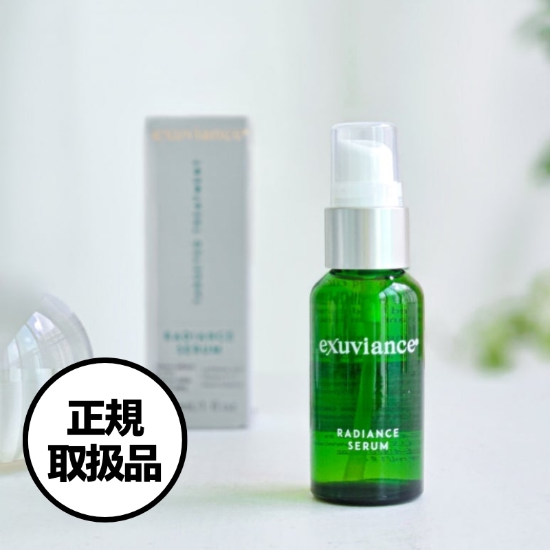 【Exuviance】ラディアンス セラム 30mL Radiance Serum 正規取扱品