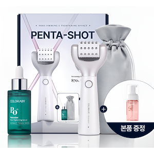 ペンタショット