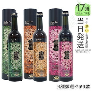 ドクター・リアライズ 美腸ドリンク　720ml ドクター・リアライズ 美腸ドリンク720ml | コスメ・美容総合