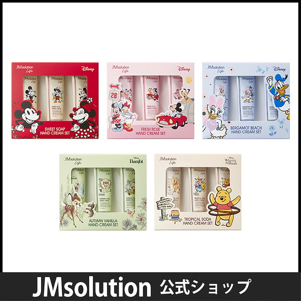 jm solutionハンドクリーム プーさん - ハンドクリーム