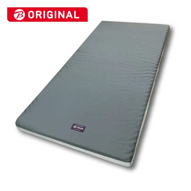 生毛工房 レーブ 高弾性ベッドマットレス (シングルサイズ)