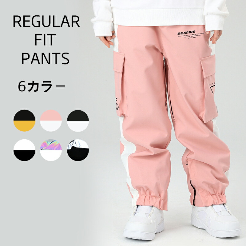 2023 スノーウェア スノーボードウェア スキーウェア パンツ 6カラー スノー スノーボード スキー 冬のスポーツ スポーツウェア スノボー スノボーウェア メンズ キッズ レディース 11,651円