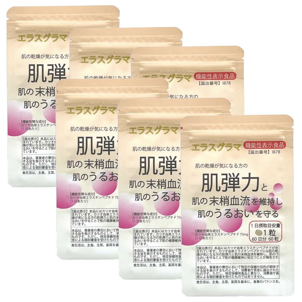 エラスチン サプリ 60日分【機能性表示食品】75mg(75,000μg) 配合 ×6個セット コラーゲン 肌 ハリ 弾力 魅力アップ　エラスグラマ プエラリア ミリフィカは不使用 保湿 日本 国産