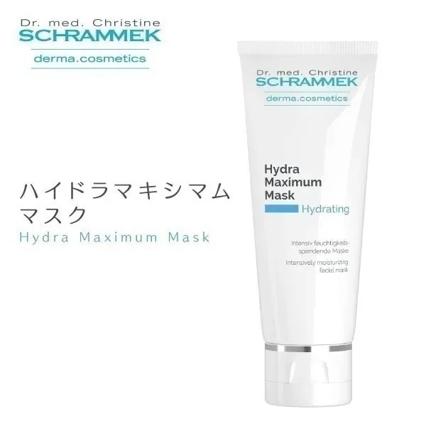 マスク パック ハイドラマキシマムマスク 75ml シュラメック Schrammek 植物由来 スキンケア 保湿 オールスキン ハーブエキス オールシーズン グリーンピール