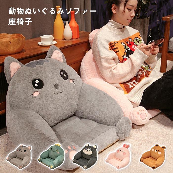 座布団　おしゃれ　座椅子　クッション　腰枕　背もたれ　インテリア　オールシーズン　フロアクッション 　ソファ ー　椅子用