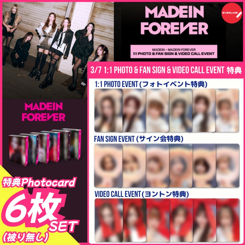 【3/7 FAN SIGN EVENT特典6枚付】MADEIN [MADEIN FOREVER] NEMO ALBUM FULL Ver._3/7 everline FAN SIGN EVENT
