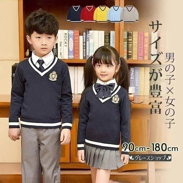 卒業式 スーツ 子供 入学式 大きいサイズ 制服 ベスト 学生服 入学式 男の子 子供スーツ 七五三 女の子 双子 イングランドタイプ ジュニアスーツ キッズ フォーマル 子供服 フォーマル 卒園式