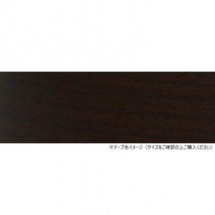 パネフリ工業 木口テープ 40mm巾×50m巻 ウォールナット WA4189粘着4050