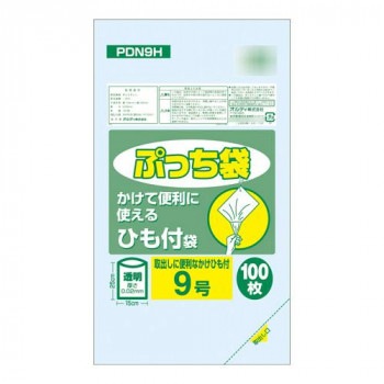 オルディ ぷっち袋9号ひも付 透明100P×140冊 20076801