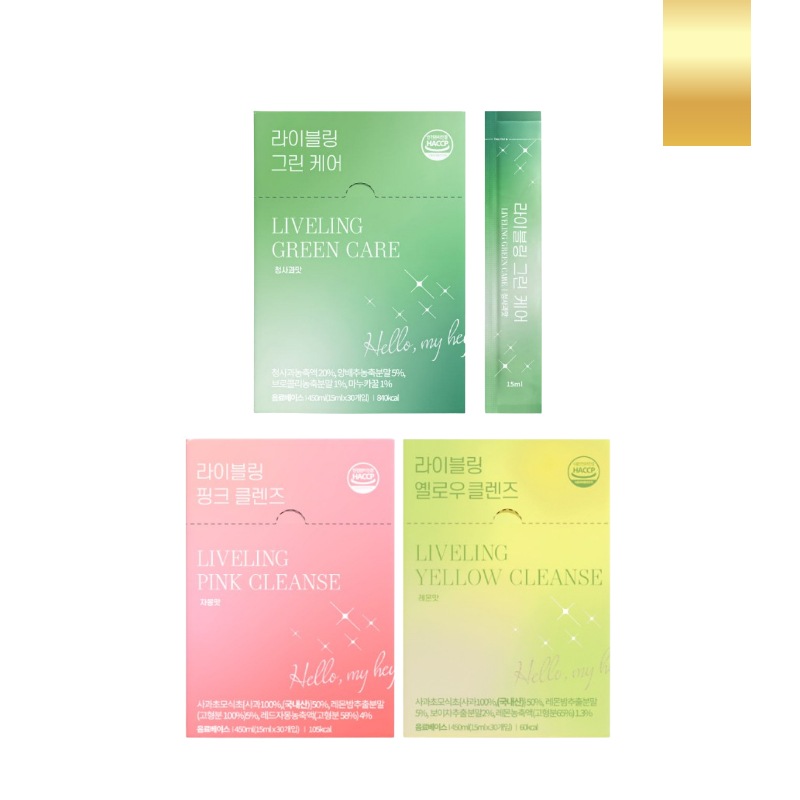 クレンズ15ml*30包 3種(レモン味/グレープフルーツ味/青りんご味)