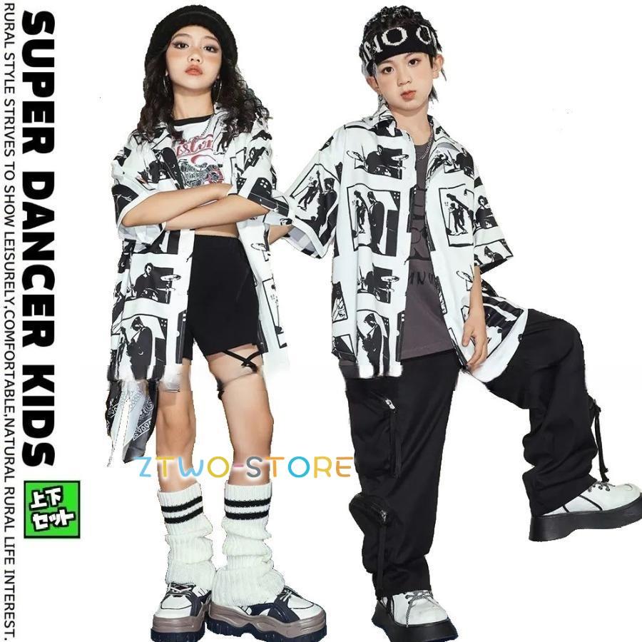新しいダンスウェア シャツ キッズダンス衣装 セットアップ ヒップホップ ファッション 子供ダンス服 ダンスウェア 男の子 ガールズ 柄シャツ 派手 K-POP 韓国 総柄 白 黒2つの方がお得です