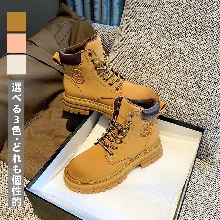 ショットブーツ 厚底 春秋 ローヒール レーディス 靴 シューズ 女の子 カジュアル 美脚 おしゃれ お出かけ コンフォート 4cmヒール サイドファスナー マーティンブーツ ピン