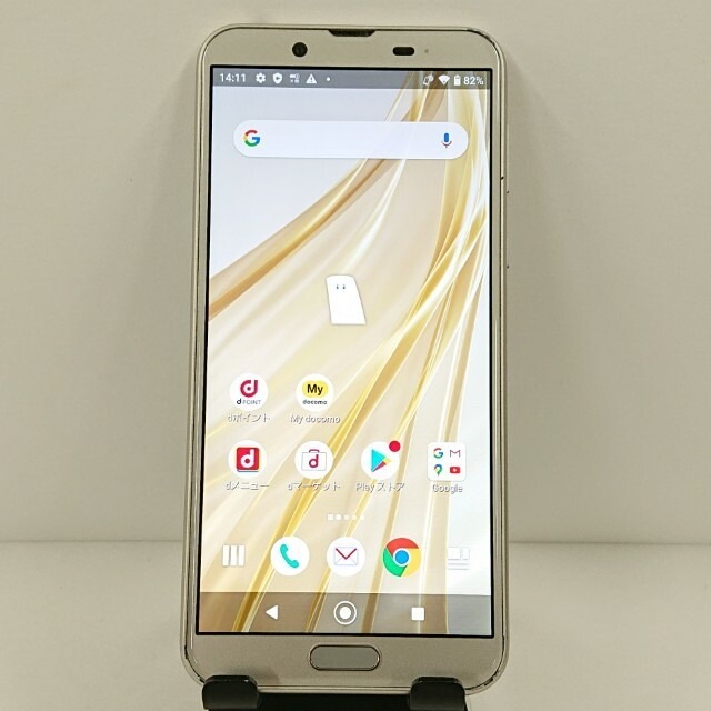 AQUOS sense2 SH-01L ドコモ シャンパンゴールド 送料無料 本体 c12657 【中古】 5,229円