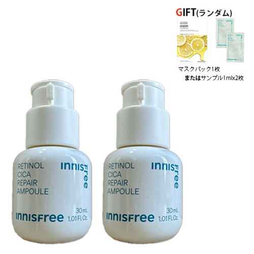 レチノールシカリペアセラム 30ml 1+1(2個)
