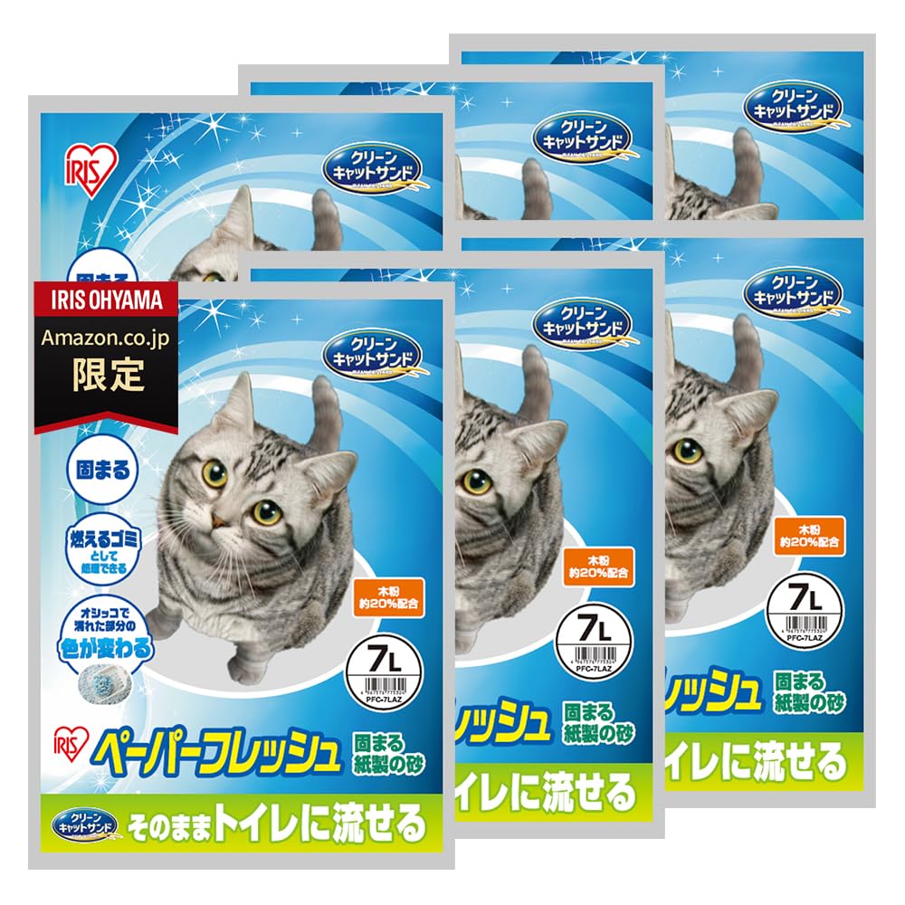 アイリスオーヤマ 猫砂 紙 ペーパーフレッシュ 木粉入り トイレに流せる 固まる 7L×6袋 ネコ砂 PFC-7LAZ【Amazon.co.jp限定】