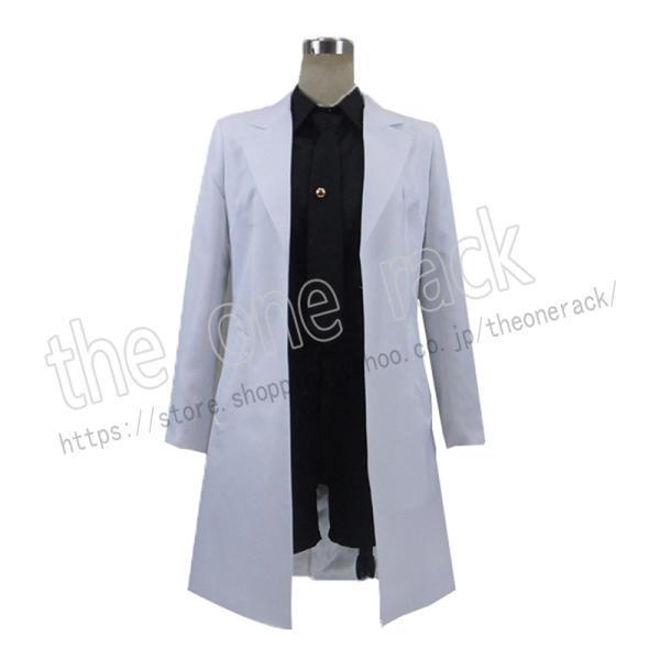 【2026新品限定】 薬研藤四郎 コスプレ衣装 コスチューム 演出服 変装 仮装 ハロウィン イベント刀剣乱舞
