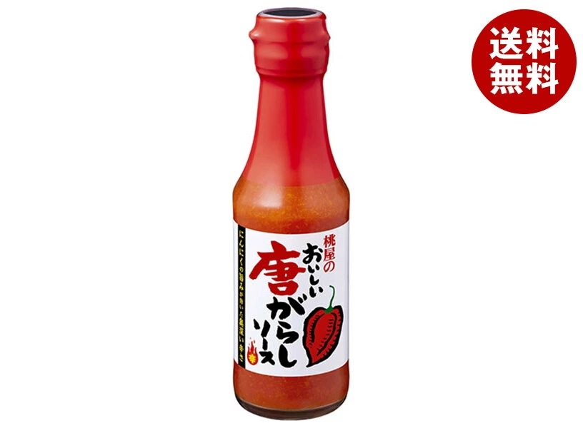 桃屋 おいしい唐がらしソース 150g瓶×12個入×(2ケース)