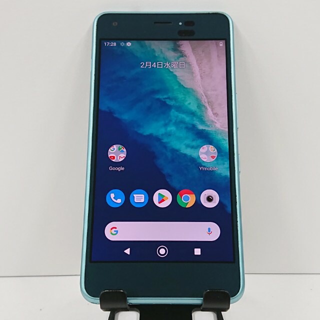 Android One S4 S4-KC Y!mobile ライトブルー 送料無料 本体 c16971 【中古】