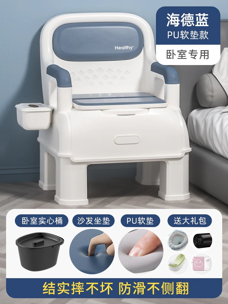 取り外し可能な高齢者用トイレ妊婦用ポータブルトイレ大人用プラスチックトイレつばさし夜のアーティファクト